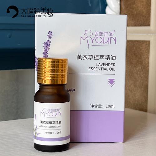 什么牌子的护肤品是纯植物的？-图3