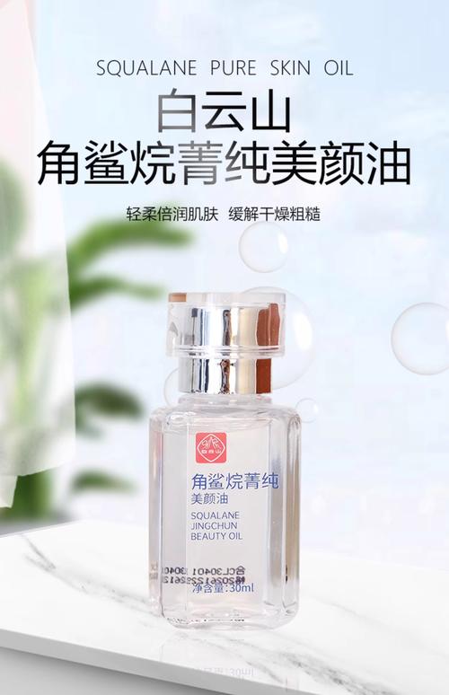 30岁油皮选护肤品，控油抗老怎么平衡？-图1