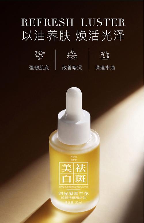 油皮护肤品怎么选？-图3