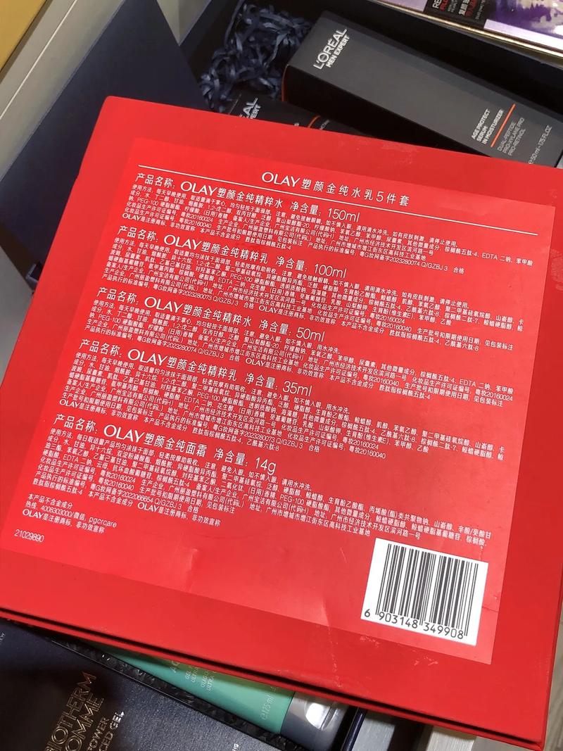 Olay玉兰油护肤品实际效果到底好不好?-图3 Olay玉兰油护肤品实际效果到底好不好?-图3