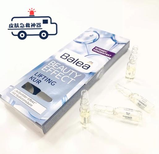 德国balea芭乐雅祛痘真的有效吗？-图2