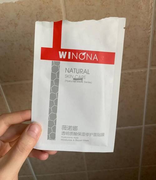 男士祛痘面膜排行榜10强-图2