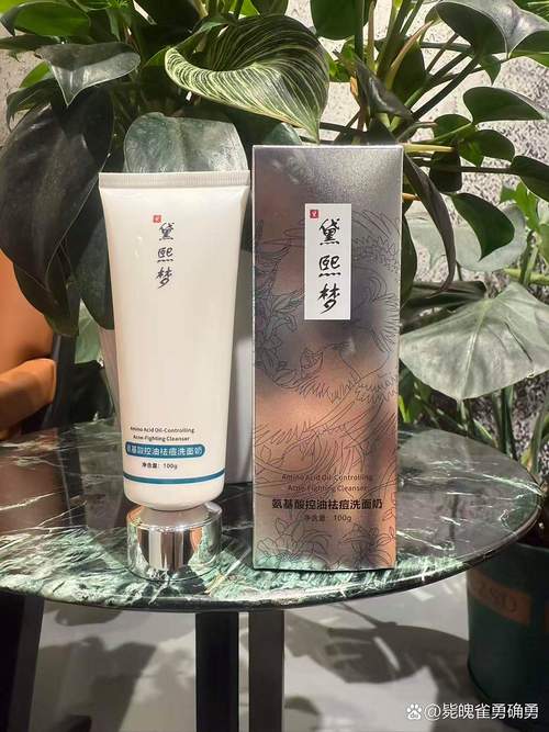 什么洗面奶控油祛痘效果最好？-图3