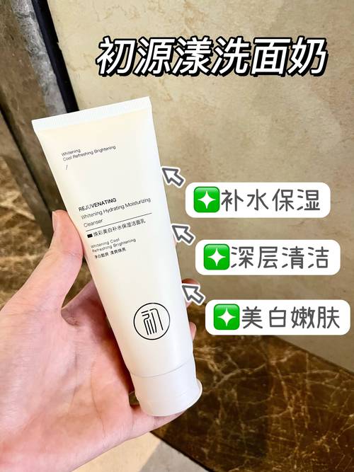 什么洗面奶控油祛痘效果最好？-图1