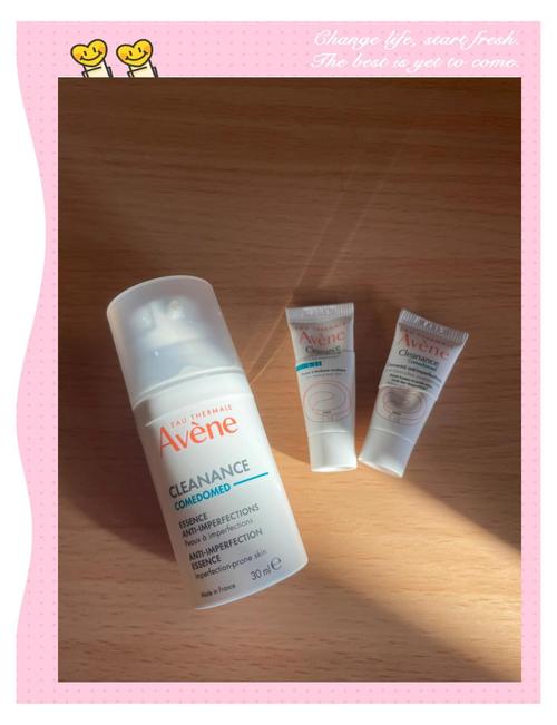 雅漾祛痘系列具体包含哪些产品?-图3 雅漾祛痘系列具体包含哪些产品?-图3