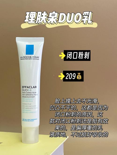 红蓝光祛痘印价格是多少？-图2