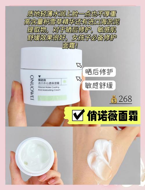 敏感角质层薄用什么护肤品-图2