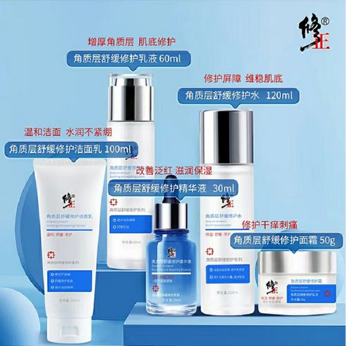 敏感角质层薄用什么护肤品-图1 敏感角质层薄用什么护肤品-图1