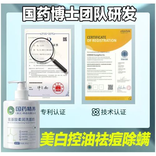 祛痘洁面乳和洗面奶到底哪个好?-图1 祛痘洁面乳和洗面奶到底哪个好?-图1