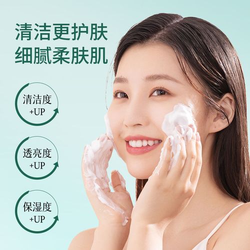 祛痘洁面乳和洗面奶到底哪个好?-图3 祛痘洁面乳和洗面奶到底哪个好?-图3