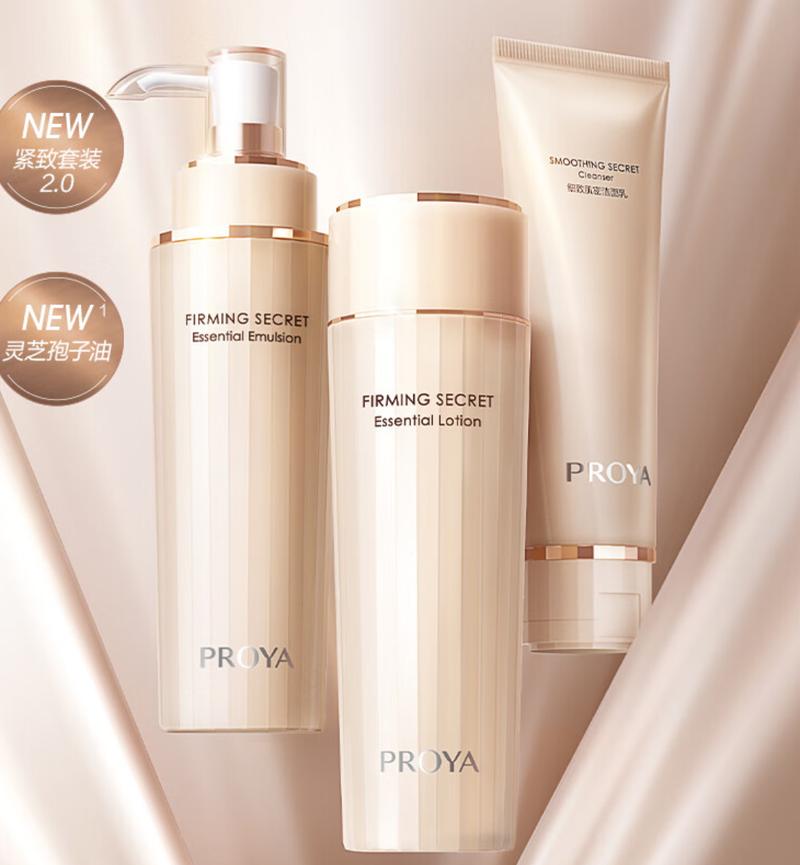 高端护肤品，干皮选哪款才真适合？-图3