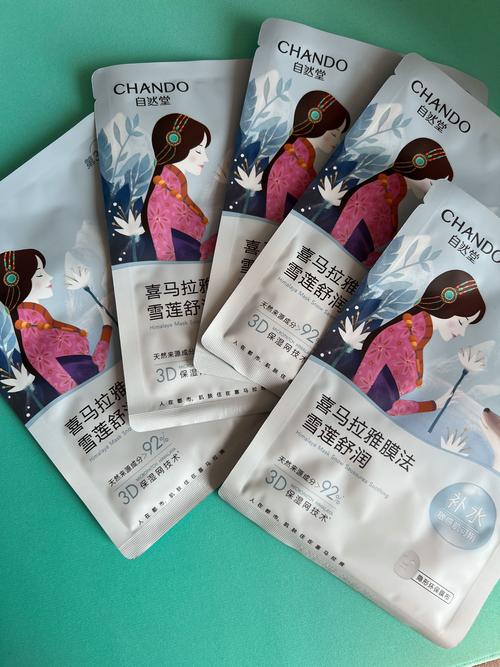 19岁祛痘面膜选哪种？敏感肌能用吗？-图2