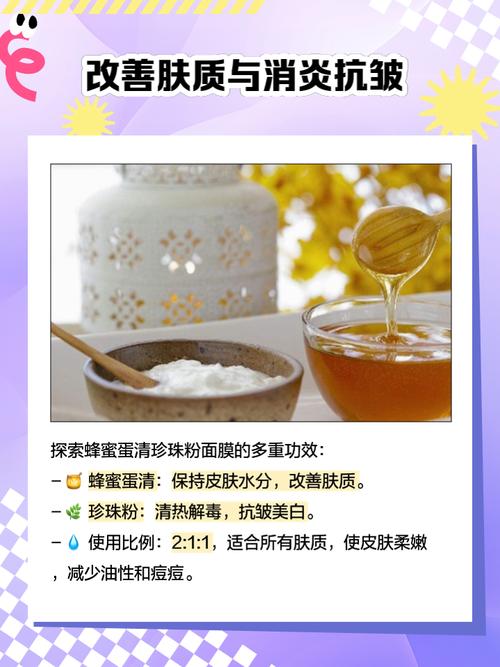 蛋清自制祛痘面膜怎么做?-图3 蛋清自制祛痘面膜怎么做?-图3