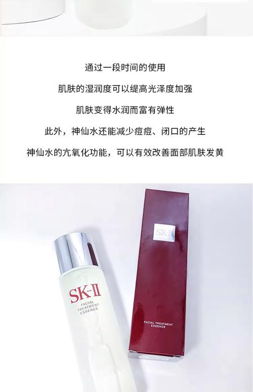 sk2护肤品孕妇可以用么-图2
