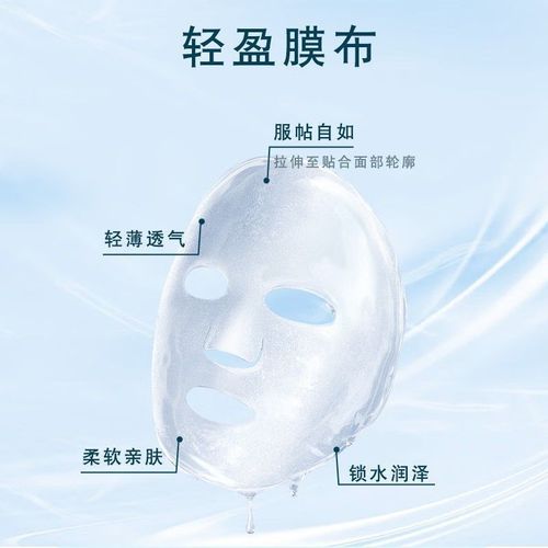 北京同仁堂控油祛痘面膜-图1