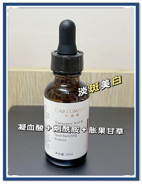 皮肤暗沉有斑，护肤品怎么选？-图2