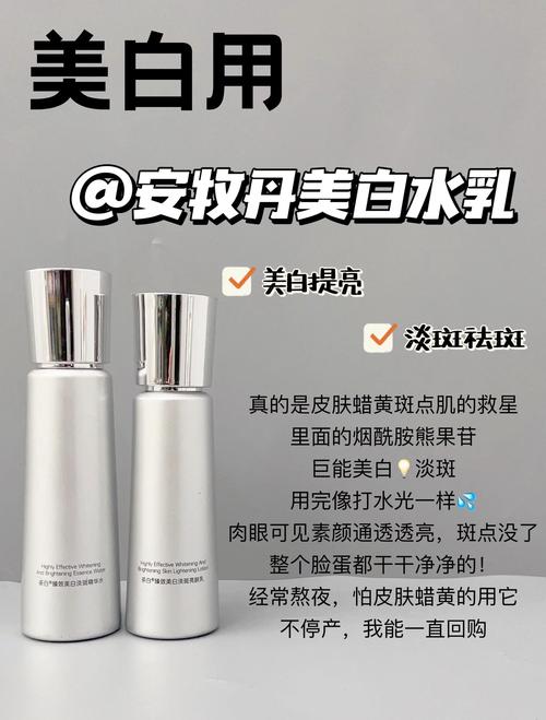 皮肤暗沉有斑，护肤品怎么选？-图1