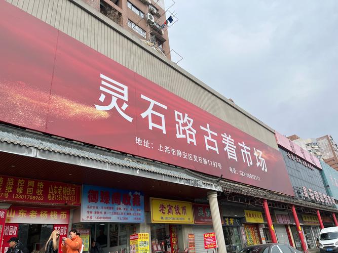 郑州护肤品批发市场具体位置在哪？-图2