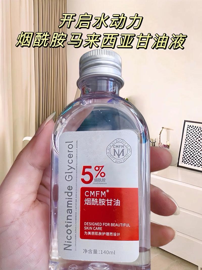 儿童可以用烟酰胺护肤品吗-图1