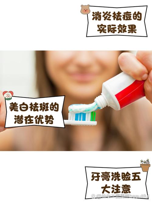 牙膏祛痘印怎么使用方法-图3