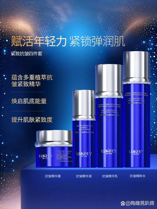 五十岁选护肤品，什么牌子最合适？-图1