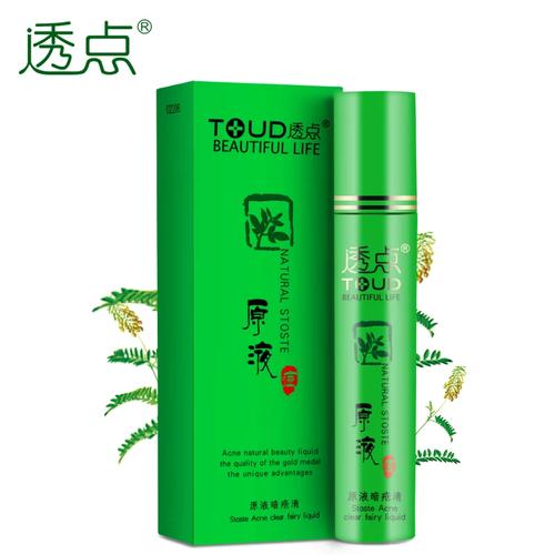 透点的产品祛痘效果好吗-图2