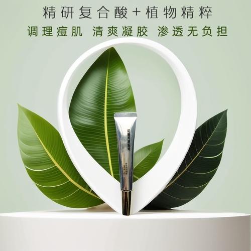 透点的产品祛痘效果好吗-图1