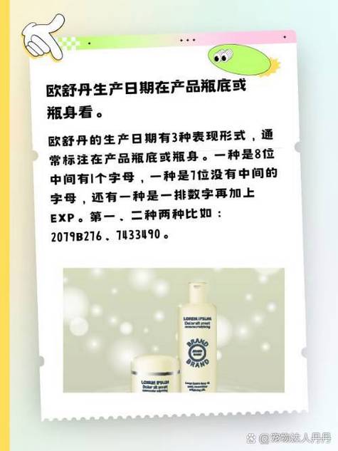 美国护肤品生产日期怎么看？-图2