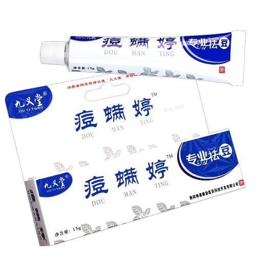 满婷祛痘霜真假怎么辨?-图1 满婷祛痘霜真假怎么辨?-图1