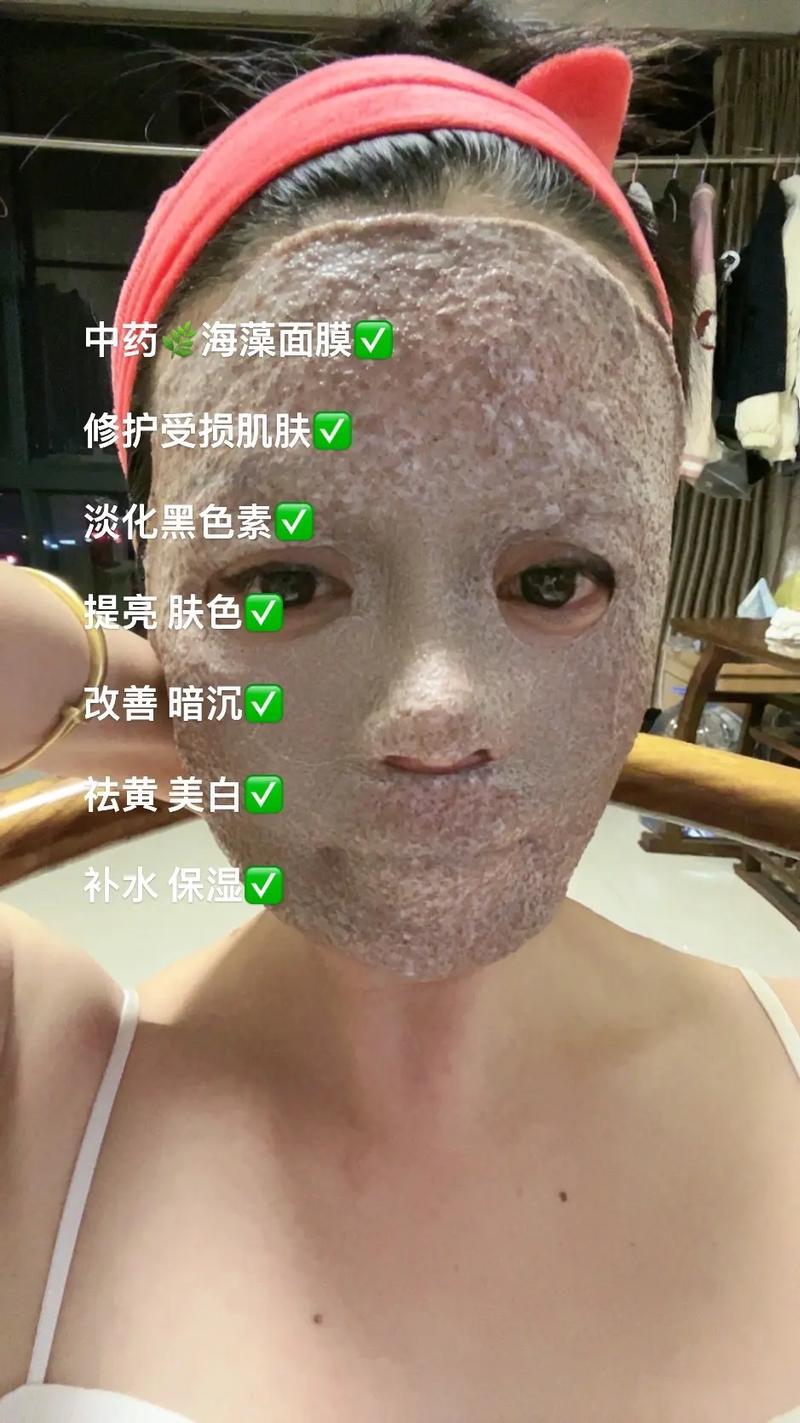 面膜含什么成分能祛痘？-图3