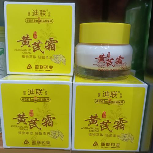 皮肤暗黄粗糙，护肤品怎么选？-图2