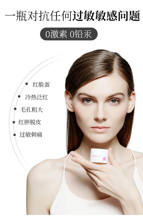 过敏肌肤适合用什么护肤品-图1