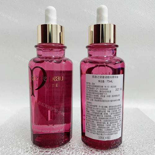 狮王祛痘膏 和茶树精油-图3