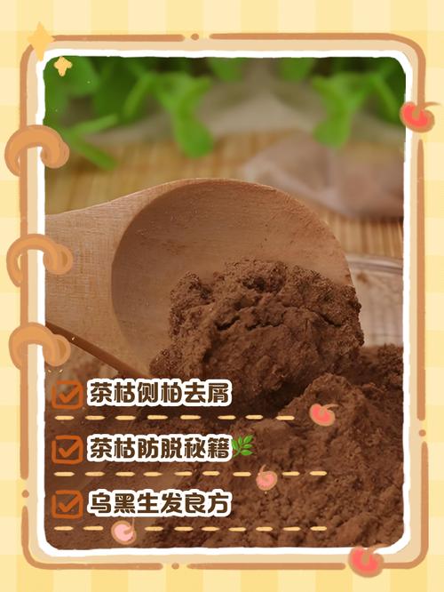 茶叶粉搭配什么能祛痘？-图1