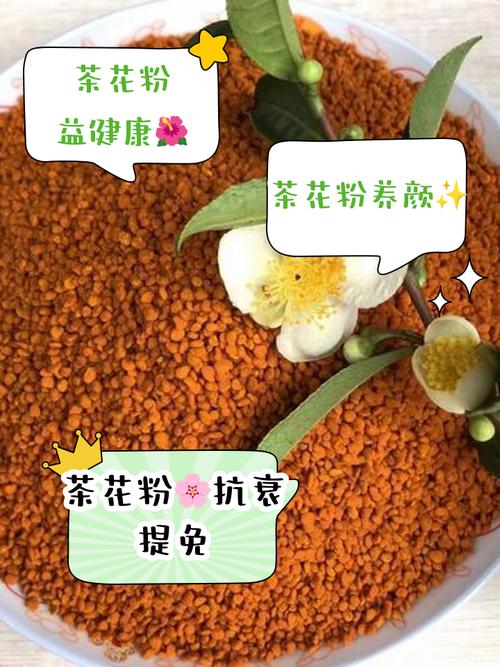 茶叶粉搭配什么能祛痘？-图2