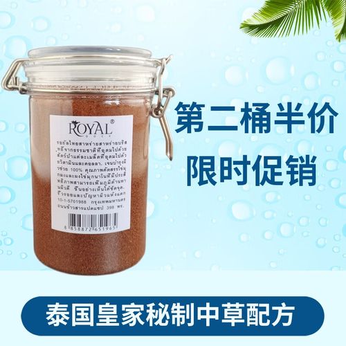 天然护肤祛痘面膜真的有效吗？-图3