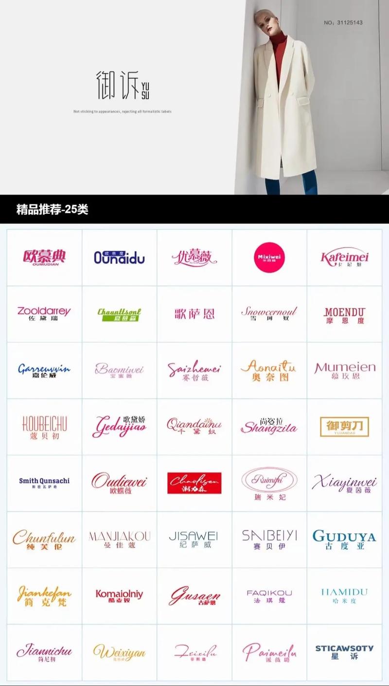 品牌女装有哪些口碑好的牌子？-图2