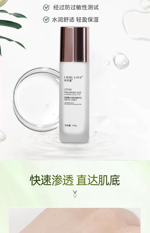 18-19岁护肤选什么？年轻肌怎么护？-图3