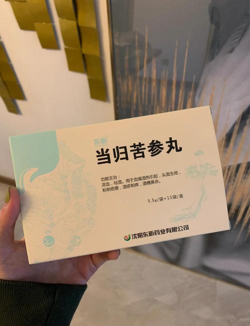 祛痘中药效果好吗？-图2