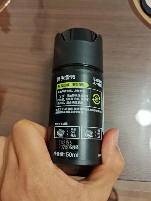 男士油痘皮祛痘印，选啥产品见效快？-图3