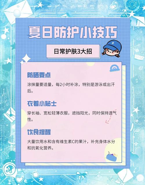 夏季护肤1000条，常识太多如何选？-图3