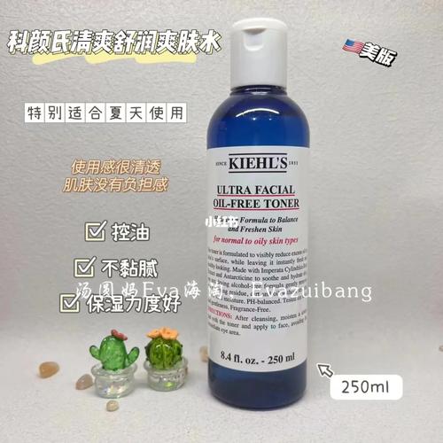 科颜氏蓝色草本祛痘凝胶真的好用吗?-图2 科颜氏蓝色草本祛痘凝胶真的好用吗?-图2