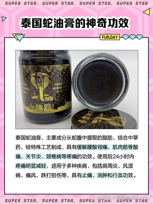 泰国祛痘产品哪款真有效？-图2