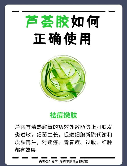 芦荟胶祛痘效果哪个牌子好？-图3