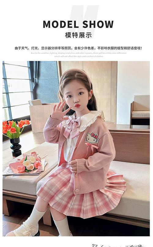 秋季女装新款儿童淘宝网-图1 秋季女装新款儿童淘宝网-图1