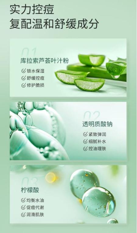 屈臣氏哪款祛痘膏好用吗-图2