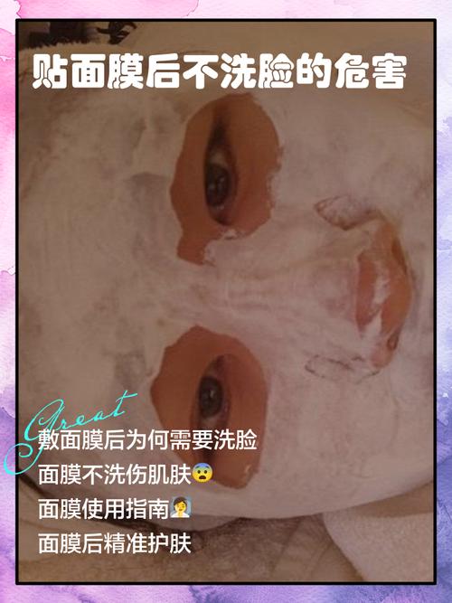 贴完面膜后要不要用护肤品-图3