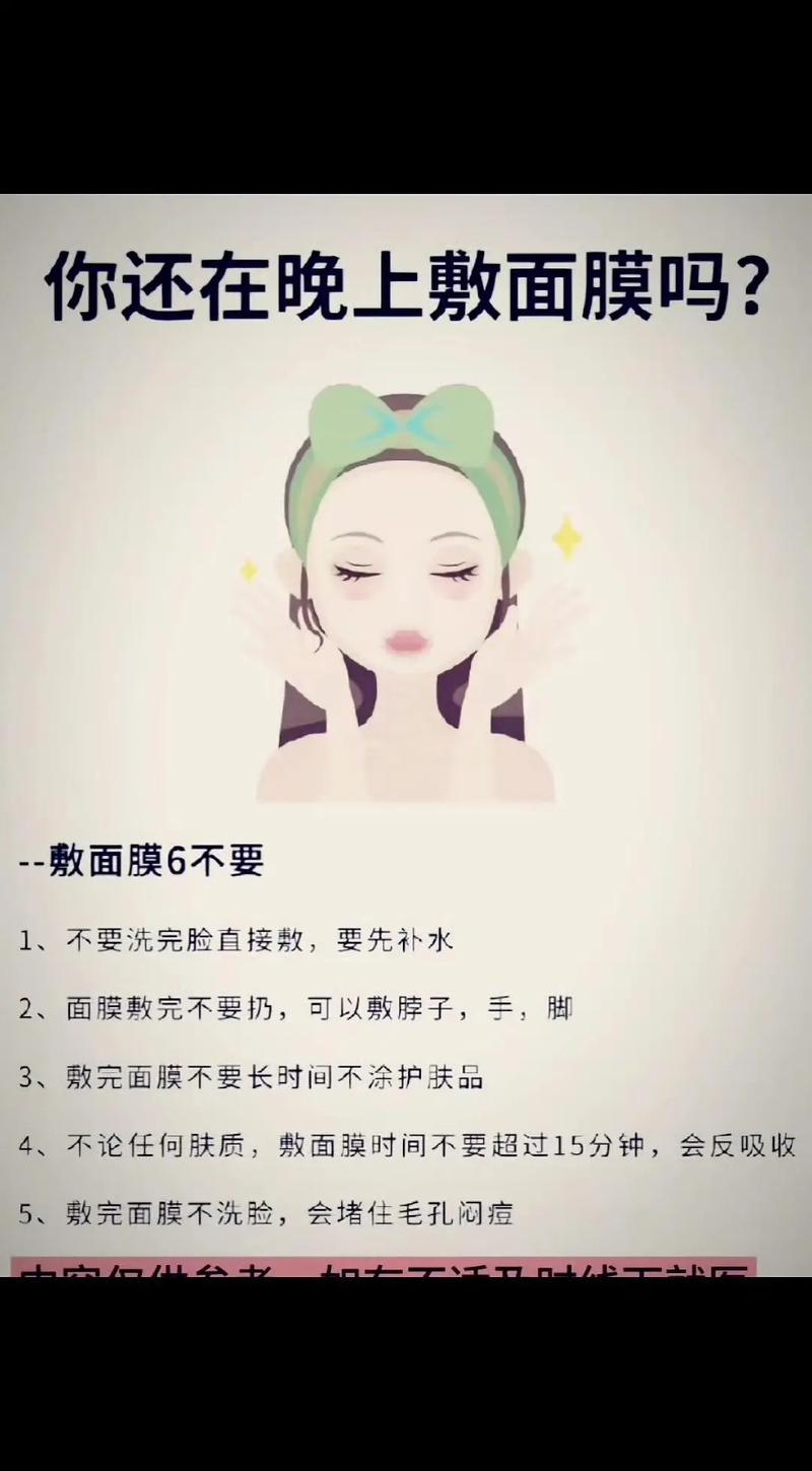 贴完面膜后要不要用护肤品-图2