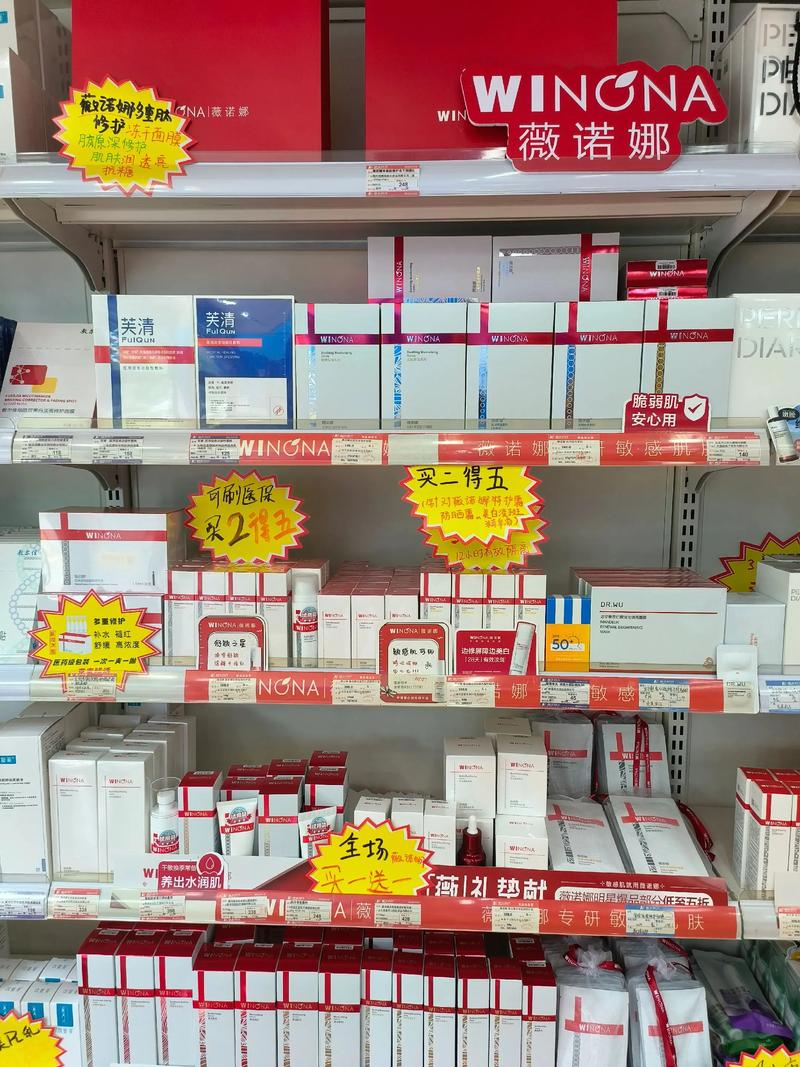 护肤品网购哪个网站更靠谱？-图3