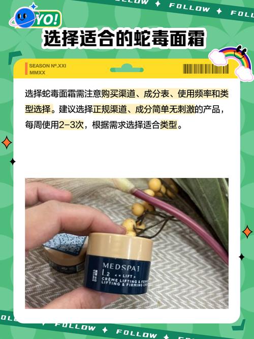 用泰国的祛痘霜脸上脱皮-图3 用泰国的祛痘霜脸上脱皮-图3